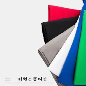 리원스튜디오 촬영배경천 사진배경천 크로마키 스크린 유튜브 촬영 10종 - 3m x 4m