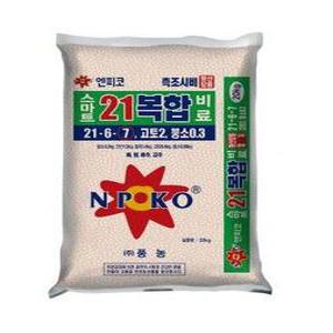 스마트21 최고급 밑거름 복합비료 20kg 마늘 양파 배추 고추 감자 과수류 엽채류 과채류