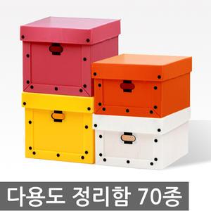 [수납정리용품/다용도 박스]플라스틱/정리함/이사박스