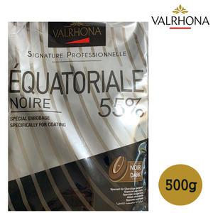 발로나 다크 초콜릿 에콰토리얼 누아 55% 500g/커버처 프랑스산 커버처 브라우니 발렌타인 빼빼로 Valrhona