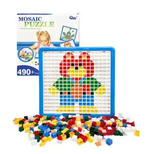 모자이크퍼즐블럭