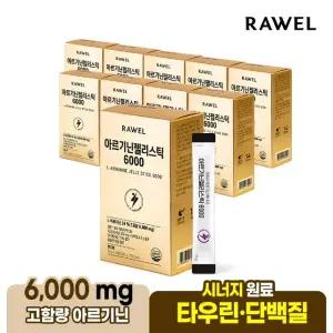 로엘 웰업 아르기닌 젤리스틱 6000 14포 x 10박스 / 타우린 250mg 단백질 8200mg