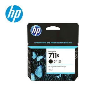 디자인젯 HP711B/대용량 검정 / 3WX01A / T120 T520 (DSmall)