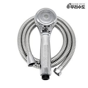 우리수도 손헤드 1.5미터 세트 샤워기 샤워호스 헹거 포함 샤워헤드
