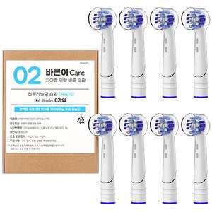 바른이케어 오랄비 전동칫솔 호환용 전동칫솔모 EB20-P (8개입)