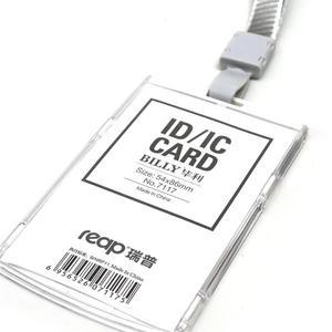 아크릴명찰(세로형)+명찰목걸이 흰색