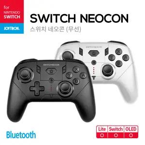 닌텐도스위치 네오콘 프로콘 컨트롤러 게임패드