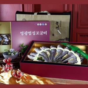 [연애]영광법성포굴비 선물세트 20미(2.2kg이상/각21-22cm)