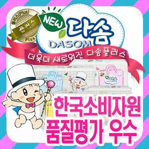 일자형400매 신생아400매 백조동일 다솜일자형400 다솜이 다솜고급형 산모패드