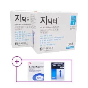 올메디쿠스 지닥터 AGM-4000 시험지 100매+알콜솜 100매+사혈침 100개