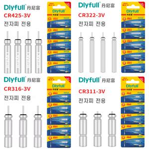 CR425,CR322,CR316,CR311 전자찌 배터리 낚시용품 건전지 민물 바다낚시