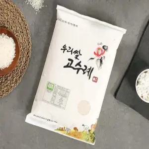 25년산 유기농 백미 4kg