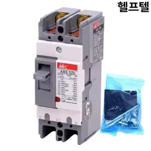 신품 배선용차단기 LG산전 ABS52B 20A 2P
