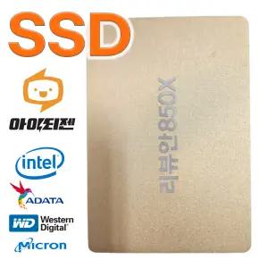하드디스크 SSD 120GB 128GB 노트북 컴퓨터 SATA 내장 2.5인치 랜덤