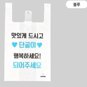 배달비닐 인쇄비닐 배민봉투1000장-파랑