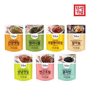 한성 한끼애반찬 7종세트