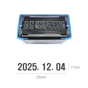 118 구문일부인 특대 초호 크기 대형 날짜 자동스탬프