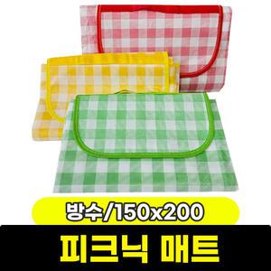 [문구와팬시] 피크닉 방수매트 150x200
