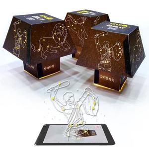 [신세계몰]에코플레이 AR 증강현실 별자리 무드등 1041447