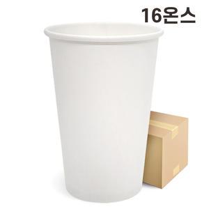 16온스 종이컵 테이크아웃컵 핫컵 백색 무지컵 1박스 1000개