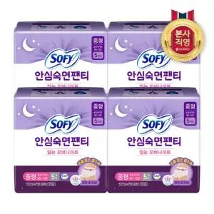 쏘피 안심숙면팬티 M 5P x 4팩
