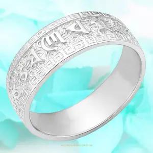 순은 옴마니 반메홈 불교 반지 실버 99% 육자진언 절반지 은 남성 여성 선물 옴마니반메훔 중지 링 9108