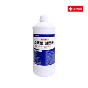삼현제약 소독용 에탄올(83%) 1리터 1L [1개]
