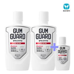 동아제약 검가드 오리지널 380ml 2개 (+미니 100ml)/입냄새 가그린 가글 구강청결