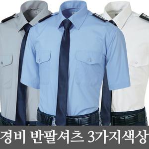경비하복 반팔 경비복 셔츠 상의 아파트관리