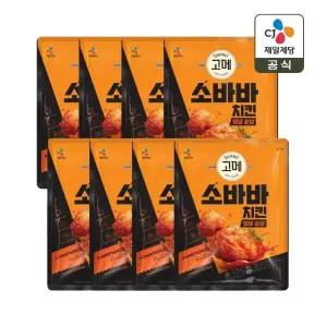 고메 소바바치킨 양념순살 375g 4+4개