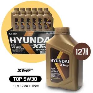 현대엑스티어탑 TOP 5W30 Xteer 1L 12개 1박스 오일뱅크 100%최고급 합성유 엔진오일