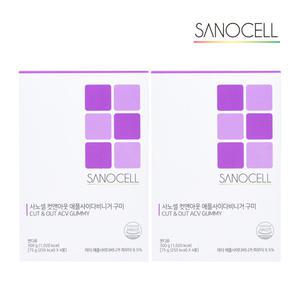 [올더야미]사노셀 애플사이다비니거 무설탕 구미 2박스 / 8포 (75gX8) 애사비 유기산 초모 제로젤리