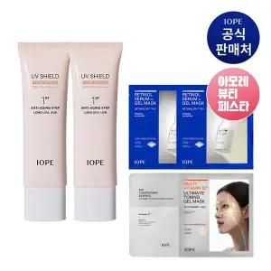 [아이오페][아뷰페] UV쉴드 톤업 선크림 50ml 2개