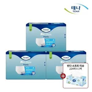 테나 언더웨어 플러스 소형 14입x3팩(42매) + 빈다티슈 1팩 요실금팬티 성인용기저귀