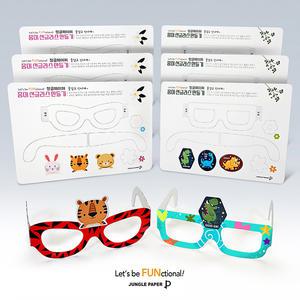 어린이 종이안경 만들기 6세트  DIY  선글라스 미술놀이 어린이집 유치원 학습 교구