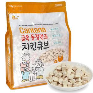 칸타나 급속 동결건조 치킨큐브 1kg 1개