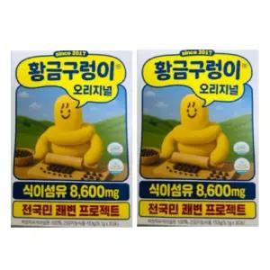 황금구렁이 차전자치 식이섬유 30포 2박스 본사정품