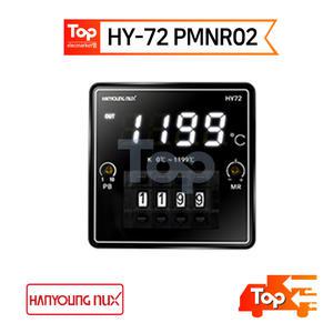 한영넉스 HY-72 PMNR02 Pt 199도 릴레이출력 온도조절기