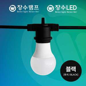 10구 5.2M 파티라이트 스트링라이트 야외 줄조명 오징어등 캠핑 카페