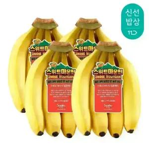 [품질보장] 스미후루 스위트마운틴 바나나 1kg 4개 (총 4kg) 베트남