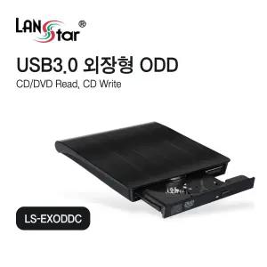 USB3.0 외장형 DVD COMBO LS-EXODDC [H@lu]