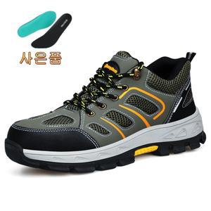 사계절  남성용 캐쥬얼 작업화 초경량 안전화 등산화
