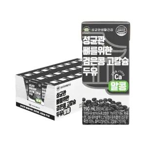 성균관 뼈를위한 검은콩 고칼슘 두유 알콩 190ml x 24개