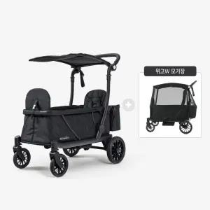 위고웨건W 절충형 유아웨건 + 모기장