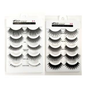 메이크업 국가시험용(2) 인조 속눈썹 패키지 10종 국가자격증