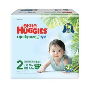 [NEW] 하기스 네이처메이드 썸머 밴드 2 공용 소형 80매