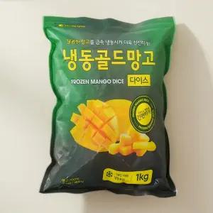 냉동 골드망고 1kg/봉
