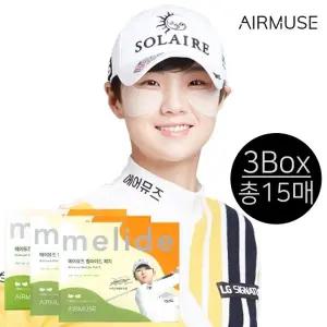 에어뮤즈 멜라이드 패치 스텐다드 3box (15회분) 박성현 골프 패치 ...