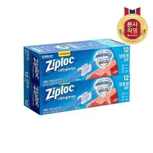 [지퍼락] 파워쉴드 냉동 중형 12매 X2개
