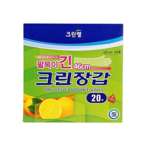 크린? 팔목이긴 크린장갑 20매 일회용 비닐 장갑 위생장갑